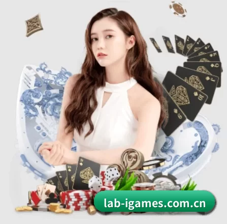 lab-igames.com.cn APP